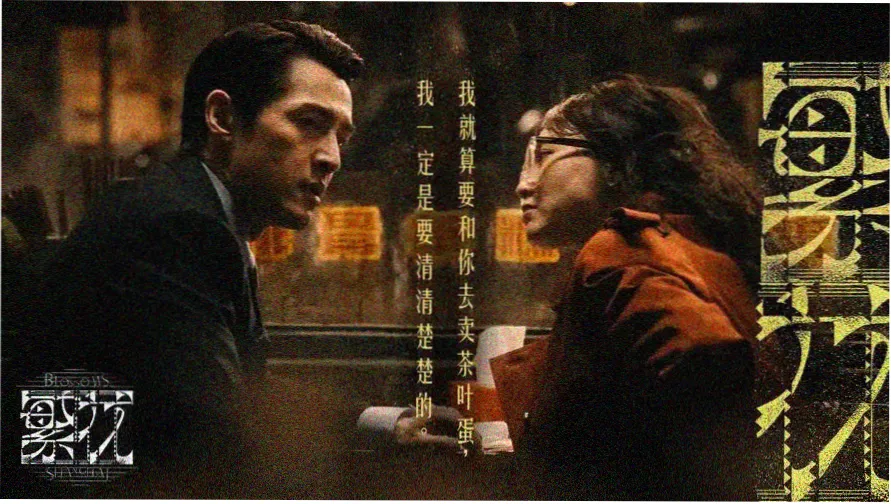 韩剧《双胞胎》在线观看-主视觉