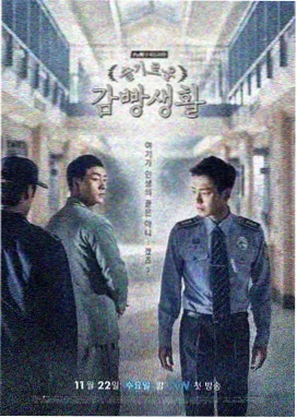 韩剧《双胞胎》第一季在线观看