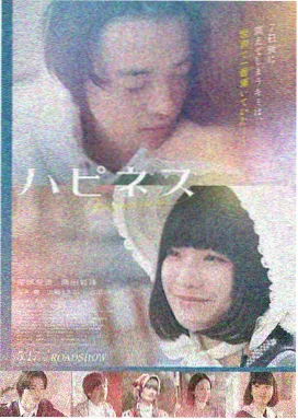 双胞胎韩剧：秘密之镜