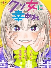 韩剧双胞胎第7集